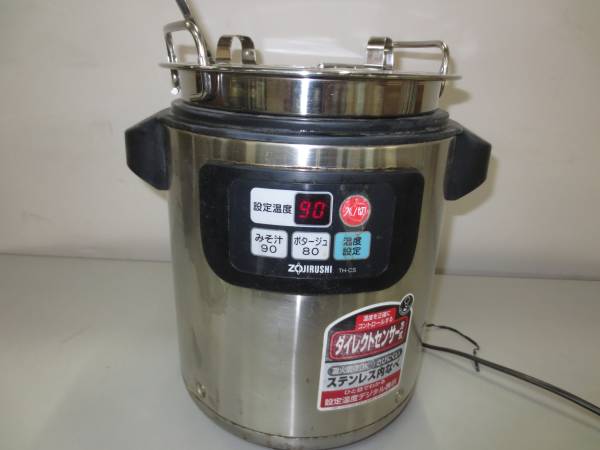 象印 4.5L マイコンスープジャー スープジャー 業務用スープジャー