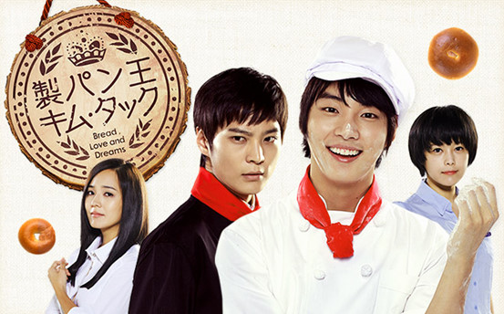 製パン王キム・タック