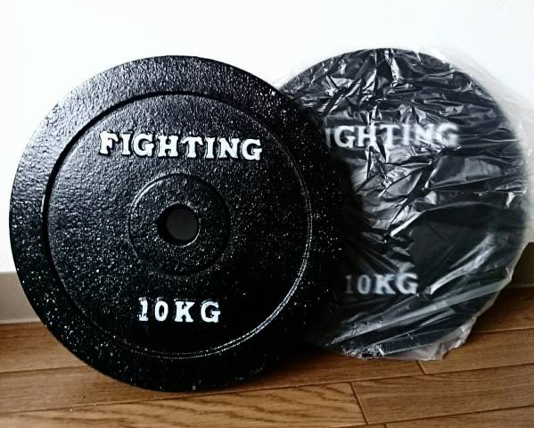 ファイティングロード ダンベルプレート 10KG 2枚 ⑤ファイティングロード バーベル＆ダンベルプレート 10kg×2枚