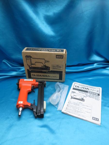 ◎MAX マックス エアータッカー TA-20A/422J キュウオン(エアタッカー