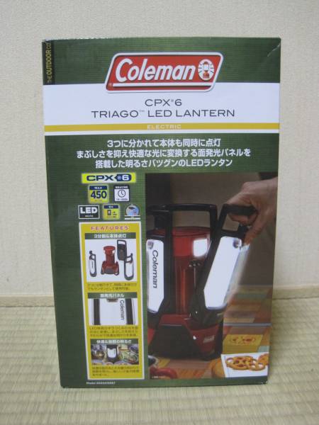 コールマン　CPX6 トライアゴLEDランタン　明るい！防災_2