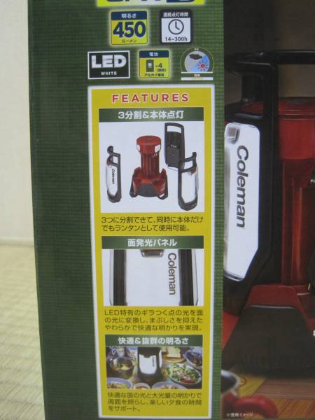コールマン　CPX6 トライアゴLEDランタン　明るい！防災_3