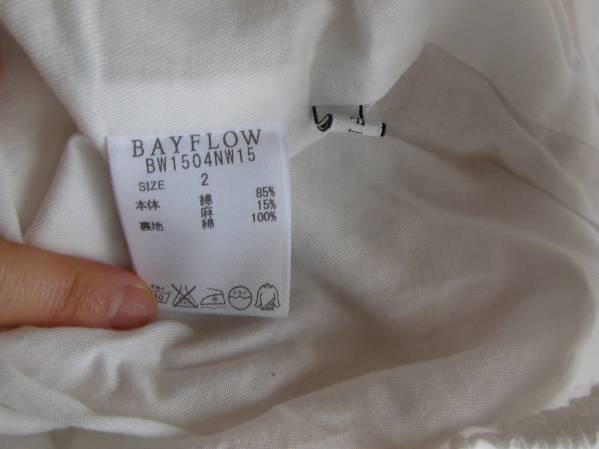 BAYFLOW 白ロングフレアスカート　Mサイズ　ベイフロー