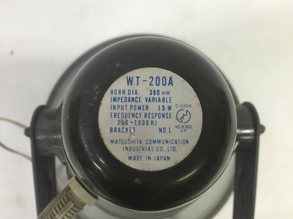 松下 38cmトランペットスピーカー WT-200A 15W ナショナル(スピーカー
