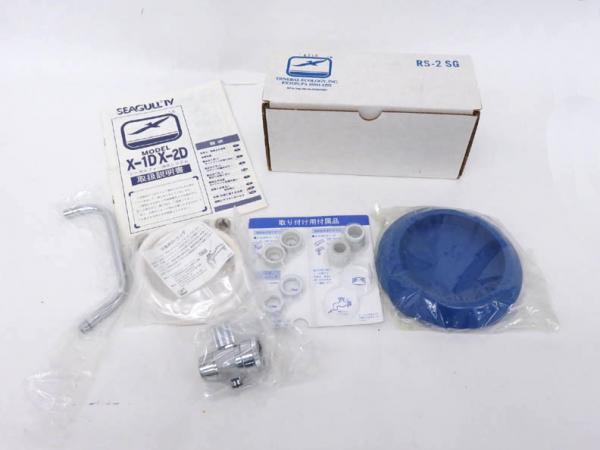 浄水器 シーガルフォー X-1DX-2D SEAGULL シーガルフォー公式 X-1BE-H