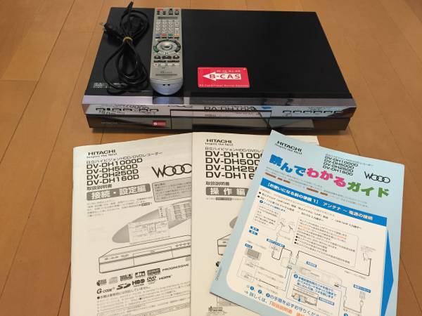 日立 HITACHI WOOO DV-DH500D／HDD/DVDレコーダー500G DVDレコーダー