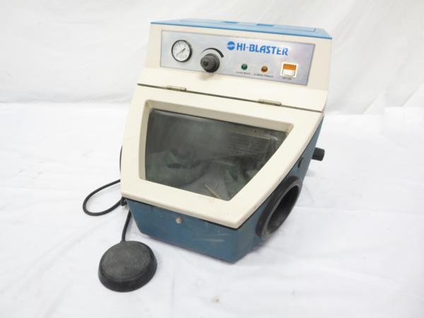 松風 サンドブラスターSHB-10 歯科技工 ハイブラスター中古6旭77