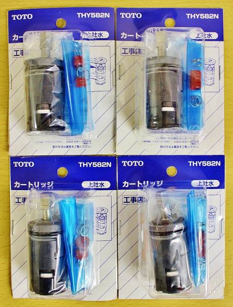 混合水栓カートリッジ THY582N く 4個