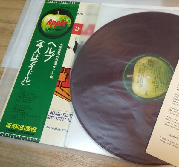 これはレア フォーエバー 赤盤 補付しかも永久保存的な美赤盤