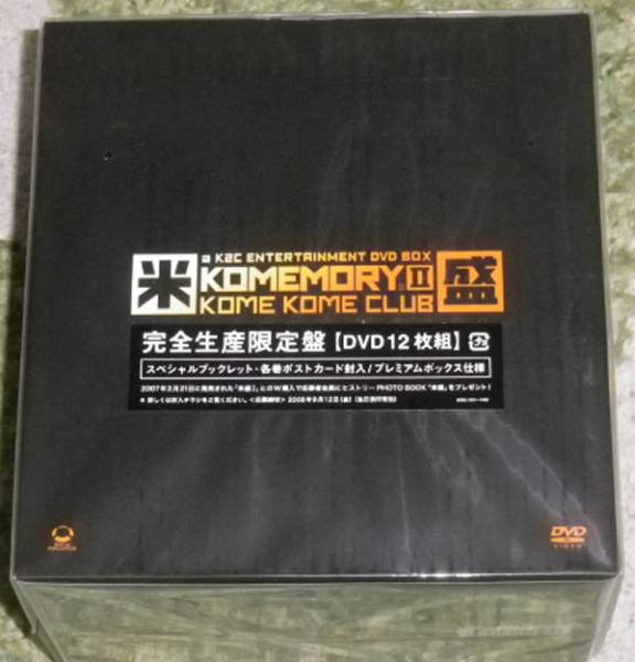 米米CLUB / a K2C ENTERTAINMENT DVD BOX 米盛Ⅱ 完全生産限定盤 □種