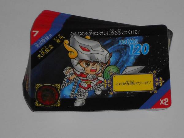 聖闘士星矢カードダス セイントパラダイス 当時物 1991 1994 貴重 希少 ☆1991 カードダス セイントパラダイス ACT.1 ノーマルコンプ バンダイ