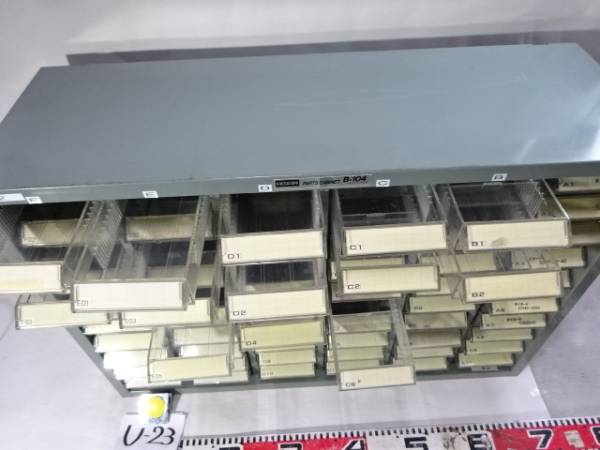 ホーザンHOZANパーツキャビネット工具入れ/ボックス設置型/U-23