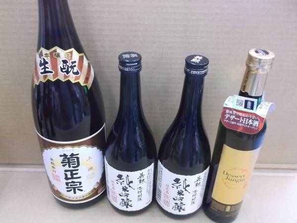 ●日本酒●八海山・菊正宗・英勲・高清水・大関他　9本セット