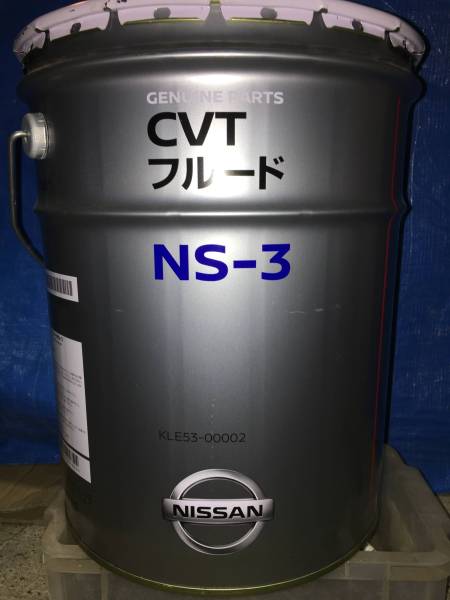 NS-3 CVTフルード | オイル オイルオンライン : 日産純正 CVTフルード