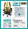 LDR-9G-3D-W 限定 山真 アクアグリーンレーザー 予備電池とH-1付