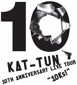 KAT-TUN 東京ドーム 4/29 スタンド3塁側 3列以内 1枚