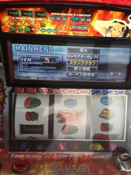 パチスロ実機 鉄拳R メダル 付き 中古