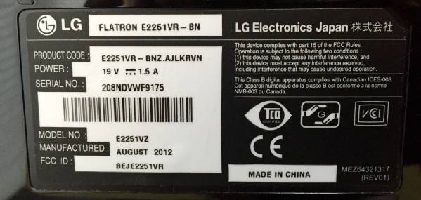 美品★LG E2251VR-BN 21.5インチ 液晶 動作確認済★