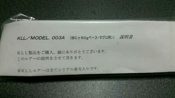 ☆カーペンター ガンマ KLL/MODEL 003A 180-60 新品未開封☆ ハード