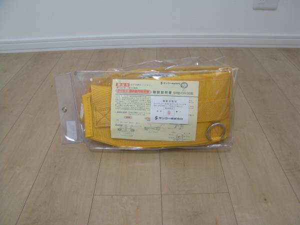 『タイタン　TITAN　傾斜面用安全帯　 未使用品』