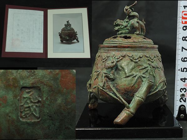 香炉 　金工家　二上常太郎(元威)作 二上常太郎 高岡銅器 共箱 二上元威作 - 元威作獅子香炉 三足鋳銅 元威