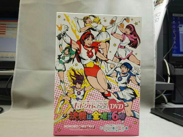 ももクロChan DVD決戦は金曜ごご6時!DVD-BOX