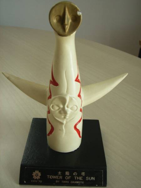 古い☆太陽の塔☆岡本太郎☆陶器製☆難あり