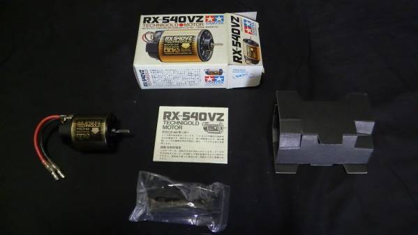 タミヤ　テクニゴールド　RX-540VZ　新品　絶版！