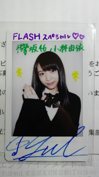 メルカリ 小芝風花 直筆サイン入り チェキ 写真集 小芝風花のYahoo