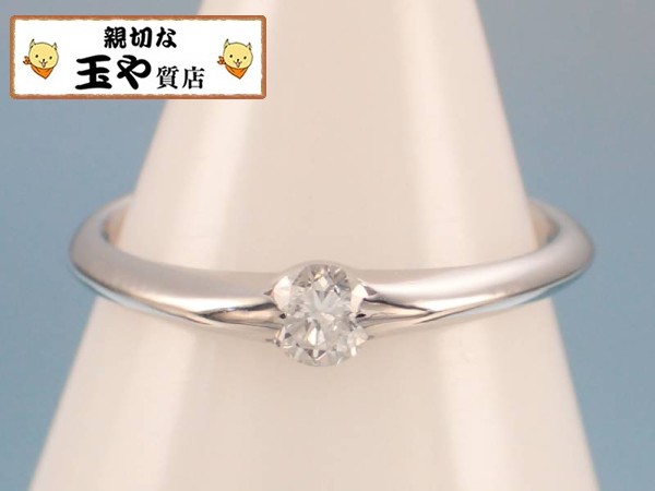 ダイヤモンド0.19ct プラチナ リング 9号 新品同様 玉や74180