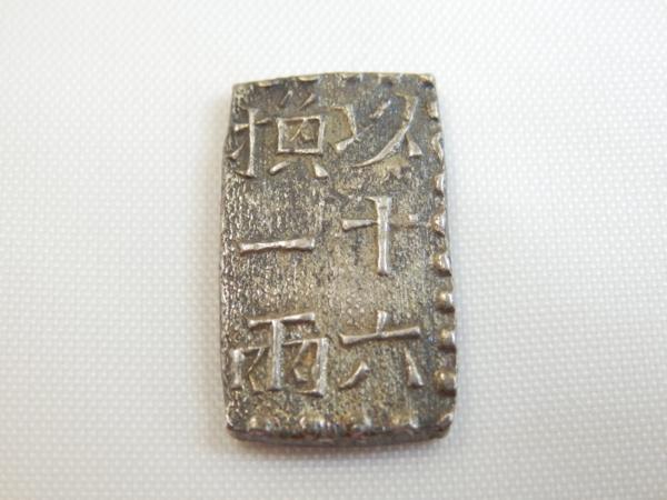◇◇文政南鐐一朱銀！◇◇ ◇◇文政南鐐一朱銀 【公式通販】