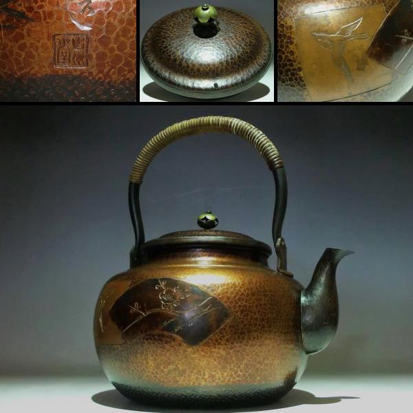 無形文化財 鎚起銅器「玉川堂」- GYOKUSENDO Yahoo!オークション (銅製