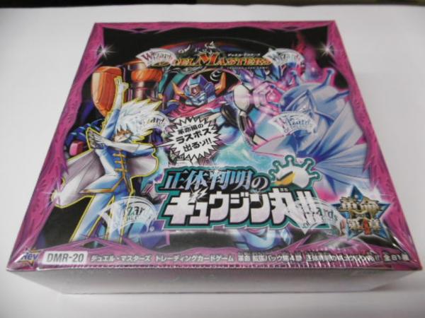 ♪♪新品TCG デュエルマスターズ 正体判明のギュウジン丸 1BOX
