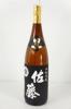 C475○鹿児島 幻の芋焼酎【 佐藤 黒 一升瓶 1.8L 1800ml】1本