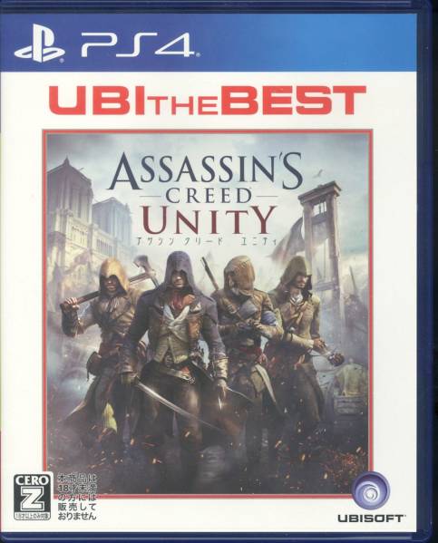 アサシン クリード ユービーアイ・ザ・ベスト ユニティ PS4PS4