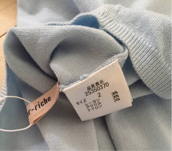 新品★アプワイザー・リッシェ★オフショルニット、ライトブルー