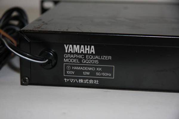 YAMAHA GQ2015 15バンドグラフィックイコライザー(3) 【公式通販】