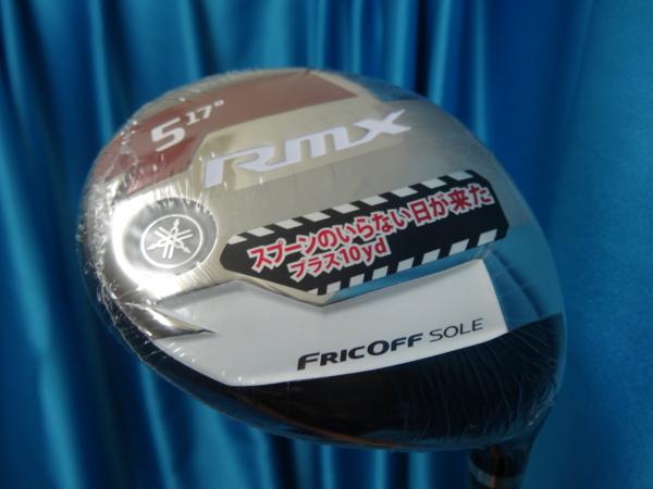 【YAM】【2016 RMX FW リミックス】【FUBUKI Ai 55FW】【5W-S】