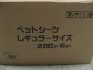 ☆送無☆ペットシーツ　レギュラー　（200枚_6コセット）