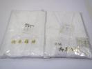 ★着物10★ 1円 化繊 長襦袢二点 和装小物 ☆