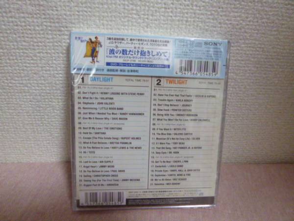 新品 Summer of 1982 kiwi FM 76.3 プレイリスト 夏のBGM CD CD 新品未