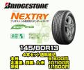 ブリジストン●145/80R13●NEXTRY本州は送料税込9，600円 即納！