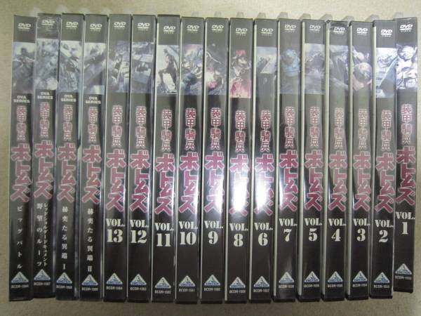 装甲騎兵ボトムズ 全13巻セット＋OVA 4本 【公式通販】