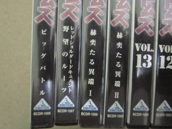 装甲騎兵ボトムズ 全13巻セット＋OVA 4本 【公式通販】