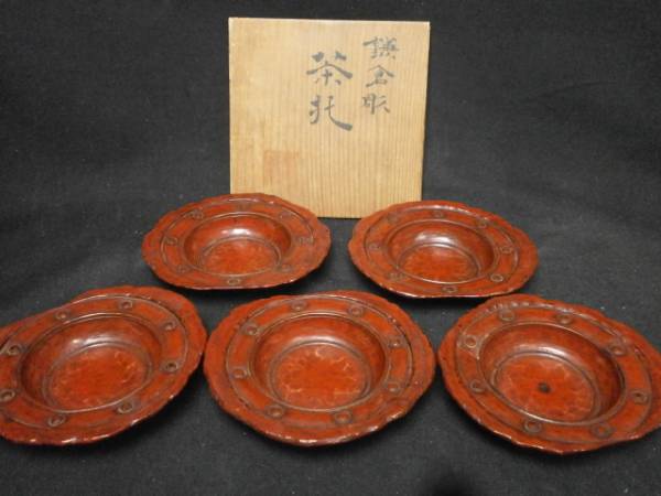 博古堂　モダン・古瓦　茶托　5枚セット 鎌倉彫 博古堂 茶托 古瓦 5客セット アンティーク 鎌倉彫 天然木本漆