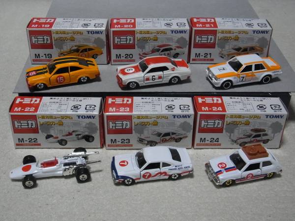 トミカミュージアム トミカミュージアム レースカー館 全6種類 6台