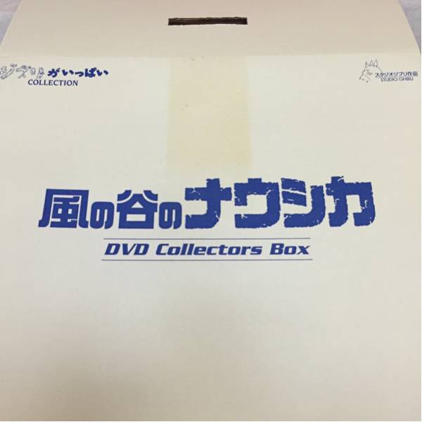 【未開封】ジブリがいっぱい COLLECTION 風の谷のナウシカ DVD