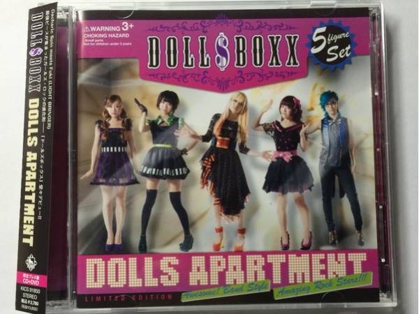 DOLL$BOXX「DOLLS APARTMENT」初回限定盤　特典付き