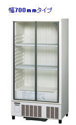 新品■送料無料■ホシザキ 小型冷蔵ショーケース SSB-70CT2