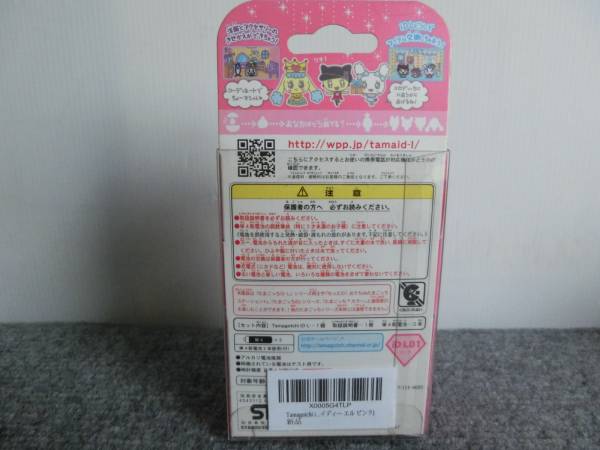 ◇たまごっちID L ピンク 新品 未開封 新品未開封』たまごっち